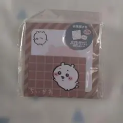 ちいかわ お手紙メモ