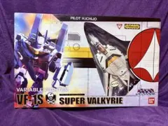 【完全未開封/非売品】1/55 VF-1S スーパーバルキリー バンダイサンプルのサムネイル