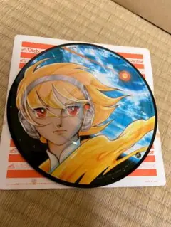 Item thumbnail for item 1096bdb6-4970-433c-a065-0a48009f3b70