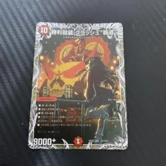 2026年最新】クラッシュヘッドプロモの人気アイテム - メルカリ