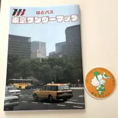 Item thumbnail for item 821563f9-f781-4383-9794-ada91a1dc24b