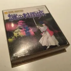 Item thumbnail for item 62557e58-205e-41c5-b54c-b1740daea6b7