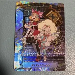 バディファイト　未門花子　フラッグ　シークレット バディファイト 未門花子 フラッグ シークレット - メルカリ