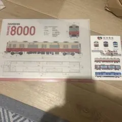 【未開封】阪神・山陽電車クリアファイル 未開封】阪神・山陽電車クリアファイル - メルカリ