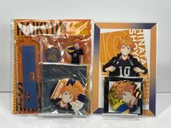 【オークション】日向翔陽　まとめ売り　４点セット