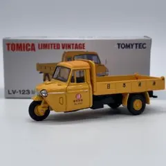 トミカリミテッドヴィンテージ 日産680型トラック 日本通運 - メルカリ