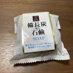 備長炭　洗顔石鹸のサムネイル