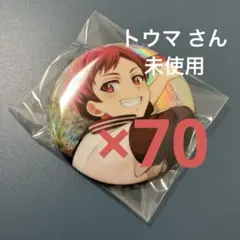 2025年最新】七瀬陸 缶バッジ ベビコミュの人気アイテム - メルカリ