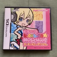 ピンキーストリート キラキラ☆ミュージックアワー
