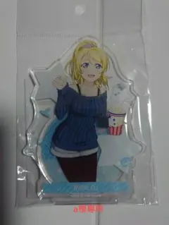 ラブライブスクールアイドルフェスティバル　μ's　アクリルスタンド　絢瀬絵里