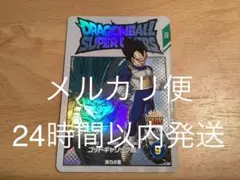 ドラゴンボールスーパーダイバーズ EX3-001 ベジータ EXR - メルカリ