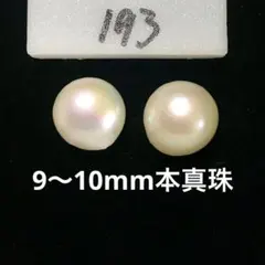 淡水バロックパールピアス シンプル 本真珠