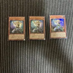 遊戯王　VJMP-JP282　聖月の皇太子レグルス　3枚