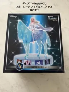 ⭐️新品4点セット⭐️ ディズニーハッピーくじA賞アナと雪の女王＆F、I賞の計4点