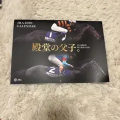 JRA 2026 カレンダー 壁掛け