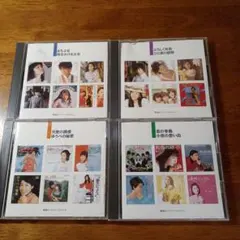 邦楽 CD４枚 セット