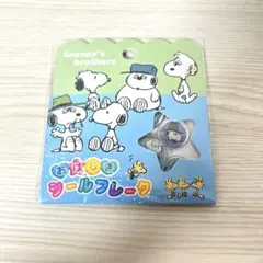 スヌーピ　おはじきシール　おはじきしールフレーク