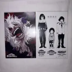 僕のヒーローアカデミア ヒロアカ 死柄木弔 相澤消太 ポストカード 特典