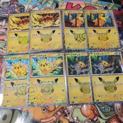 ポケモンカードゲーム ピカチュウ 8枚セット