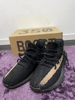 Adidas Yeezy Boost 350 V2 Black/Beige