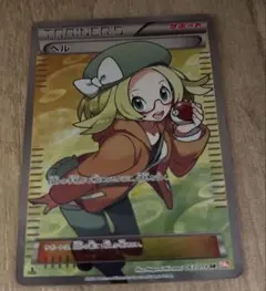 ベル SR BW6 コールドフレア 063/059 - メルカリ