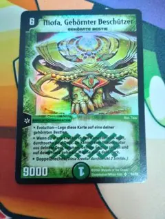 2025年最新】護りの角フィオナの人気アイテム - メルカリ