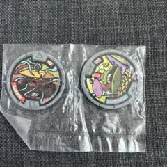 ☆妖怪ウォッチメダル　しょうブシ・ムダヅカイ☆