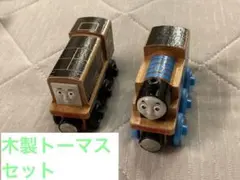木製トーマスセット　トーマス、ディーゼル