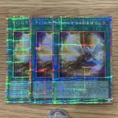 モンスターコレクションTCG「フェニックス（初版）」復刻プロモ（♧） モンスターコレクションTCG「フェニックス（初版）」復刻プロモ