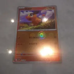 ポケモンカード ポカブ モンスターボールミラー sv11W 011/086のサムネイル