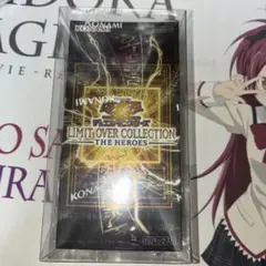 シュリンク付 未サーチ】 遊戯王 リミットオーバーコレクション