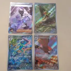 ポケモンカード 4枚セット ユカリSR 他ゲコガシラARセット