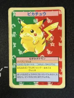 2025年最新】トップサン ポケモンカードの人気アイテム - メルカリ