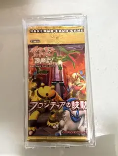 2026年最新】フロンティアの鼓動 未開封の人気アイテム - メルカリ