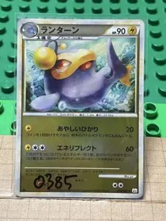 2026年最新】ランターン ポケモンカードの人気アイテム - メルカリ
