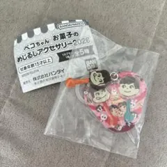 ペコちゃん お菓子のめじるしアクセサリー2026 ペコポコチョコレート(ペコ)