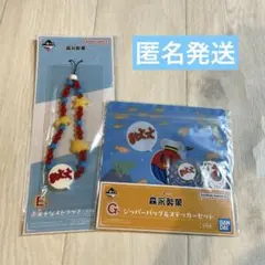 森永製菓 이치방쿠지 お菓子なストラップ＆ジッパーバッグ