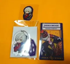 A3!　御影密セット