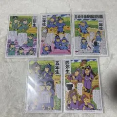 忍たま乱太郎 原画 ポストカード