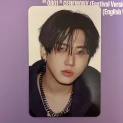 KARMA SKSOOver.チャンビン トレカ Straykids