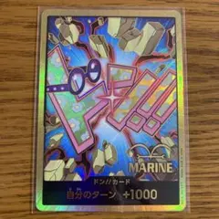 コビー　金ドン　パラレル　ドンカード　THE BEST2 ワンピースカード