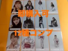 クレイキャロウェイ様 リクエスト 2点 まとめ商品