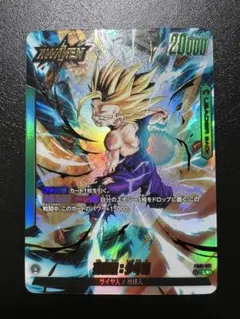 極美品 ドラゴンボールカード/覚醒の鼓動BOX 孫悟飯:少年期リーダー