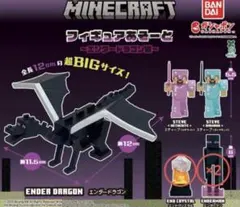 2026年最新】マイクラ ガチャの人気アイテム - メルカリ