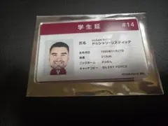 2026年最新】祖堅正慶 サインの人気アイテム - メルカリ