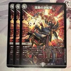 MTG ビッグブリッヂの死闘 FF 天野喜孝 - メルカリ