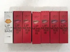 KATE リップモンスター　まとめ売り