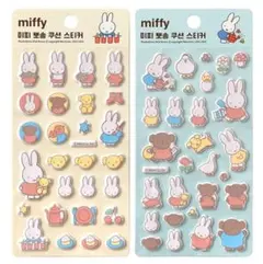 韓国限定❣️ミッフィーぷっくりシール2点セット
