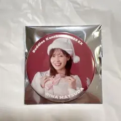 櫻坂46 松田里奈 缶バッジ サンタ 2025