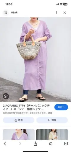 菜花様 リクエスト 2点 まとめ商品